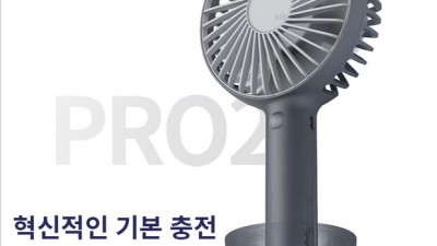 오난코리아 휴대용 발전기, 캠핑 필수템 할인 정보까지!